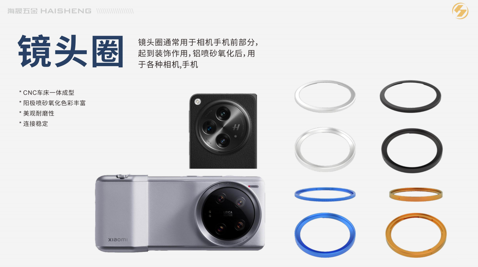 阜阳影像摄像铝合金配件